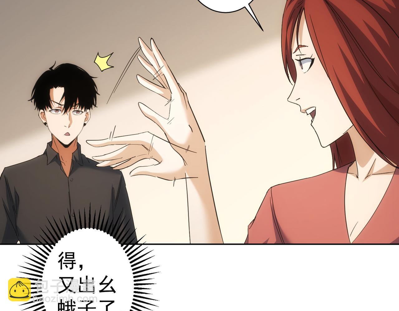 第210话 你的名字15