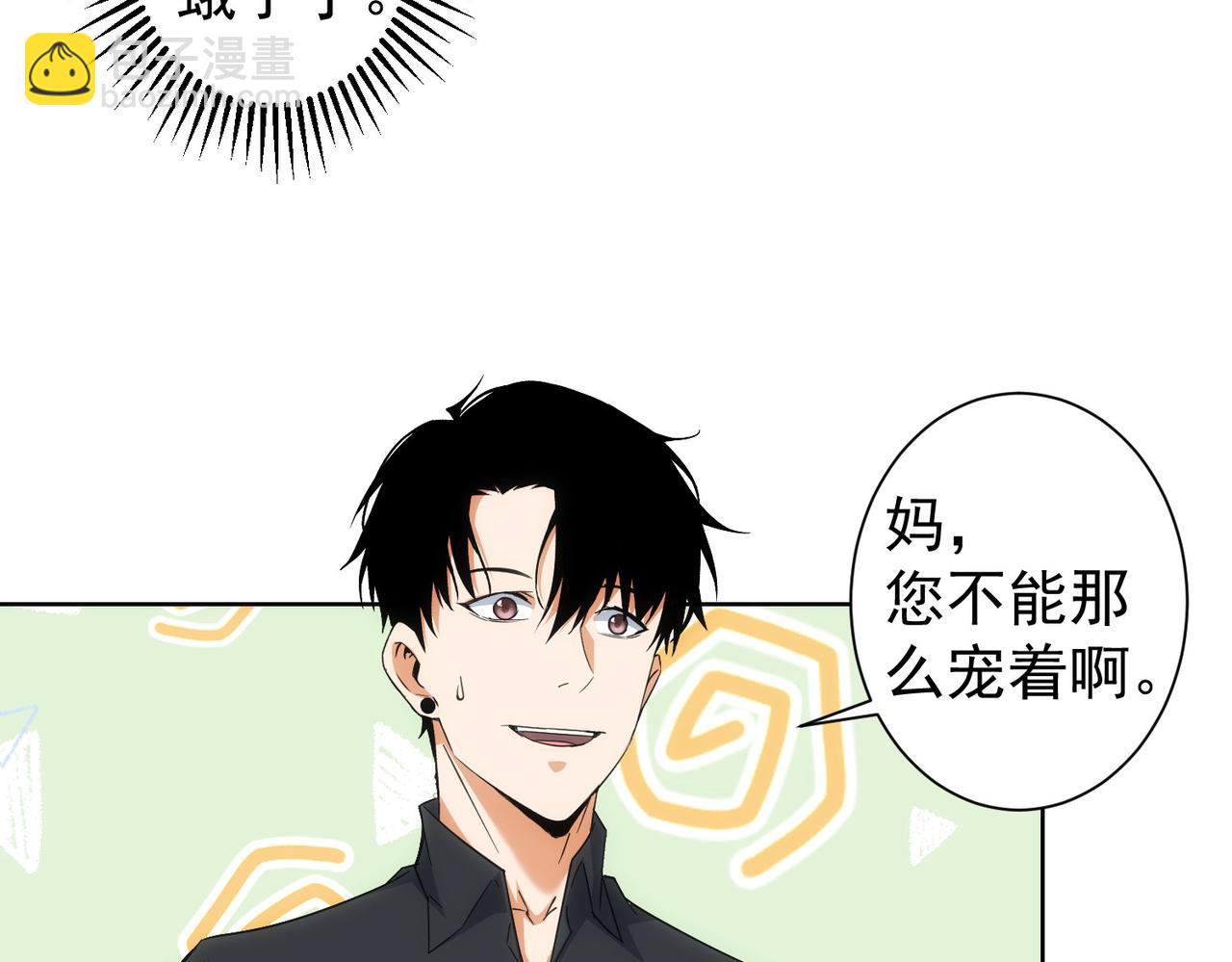 第210话 你的名字16