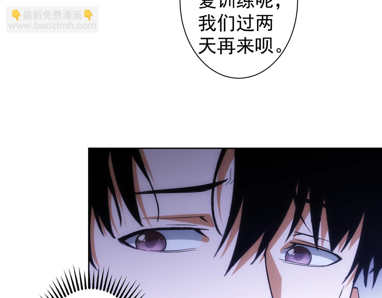 第210话 你的名字18