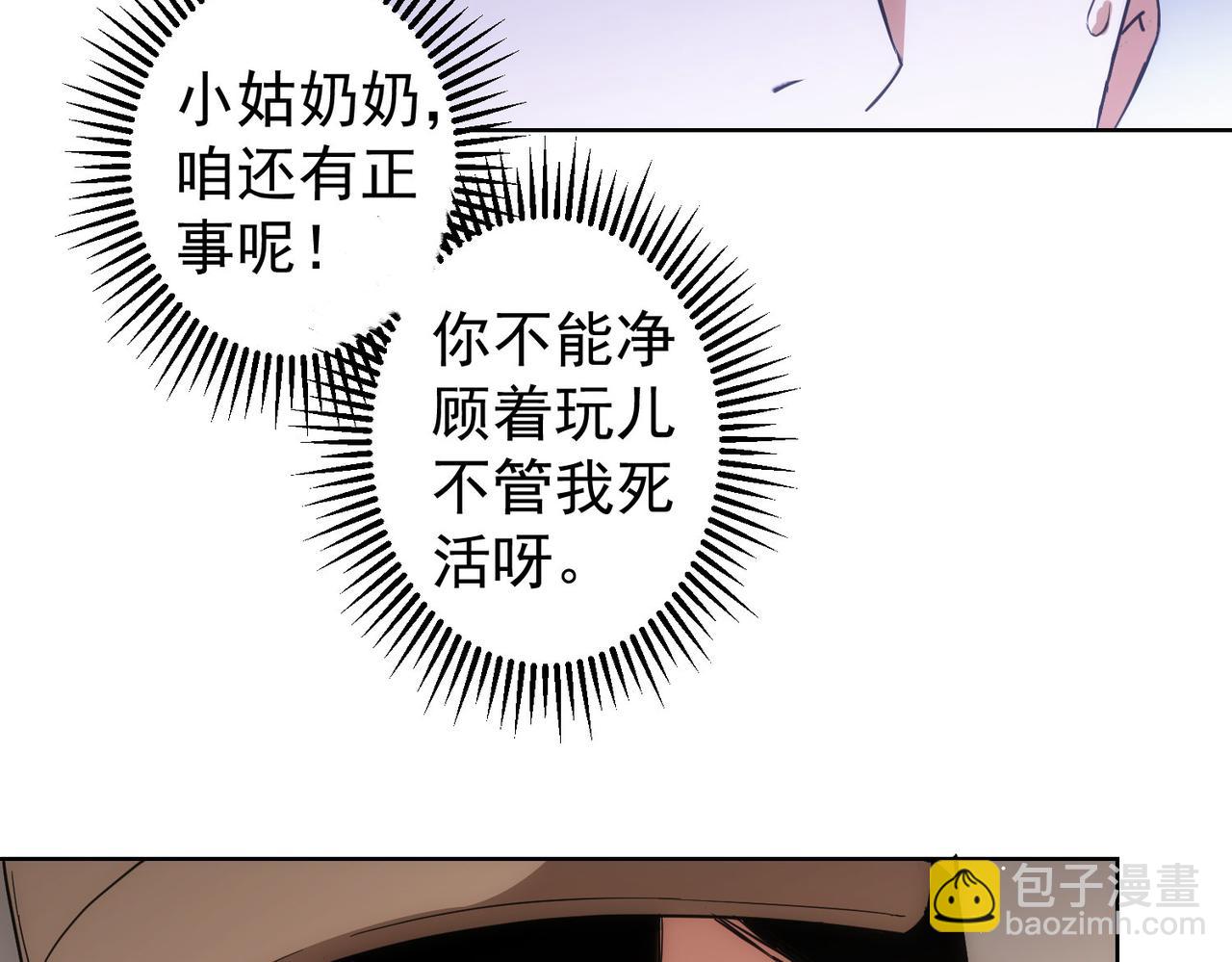 第210话 你的名字19
