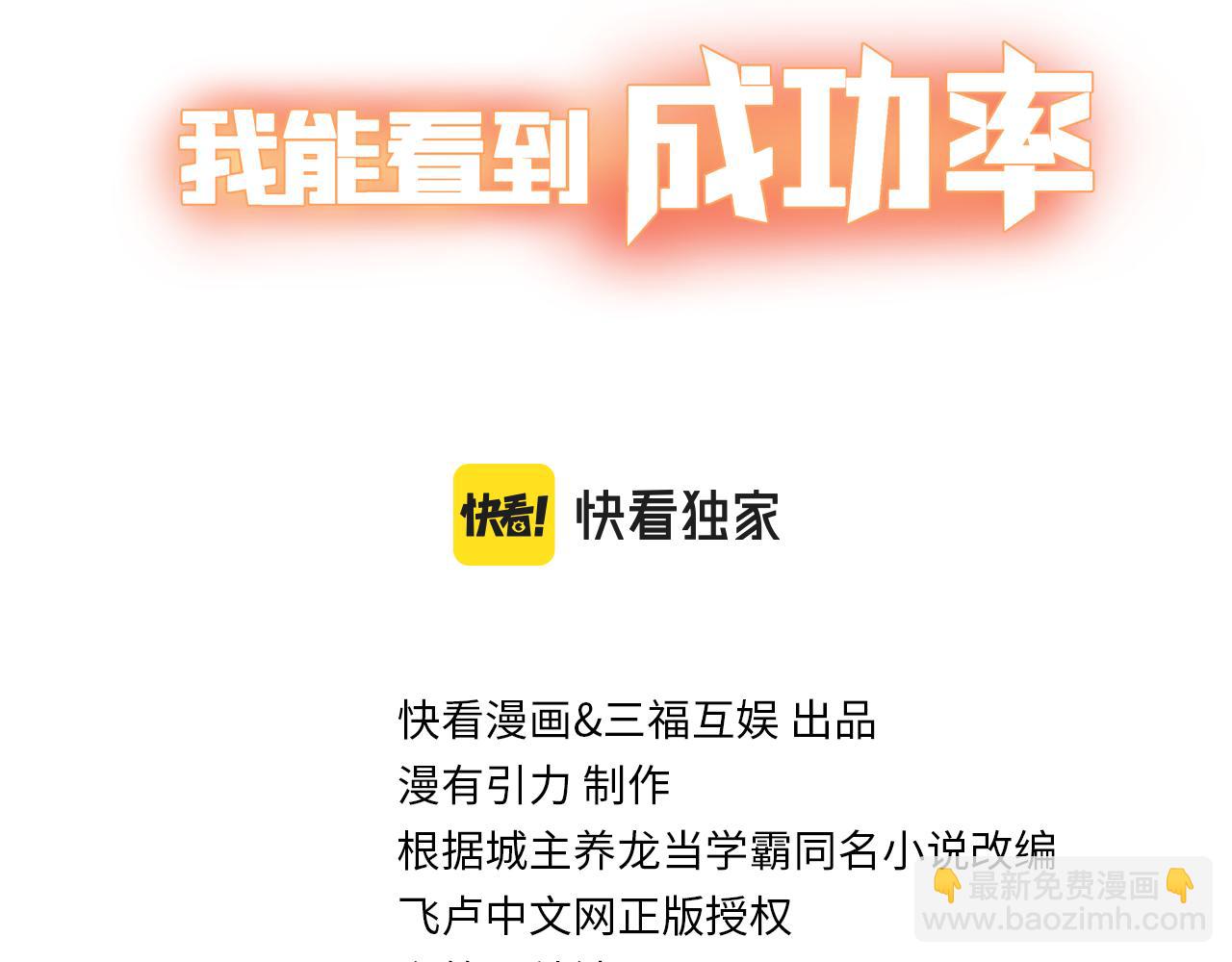 第210话 你的名字2