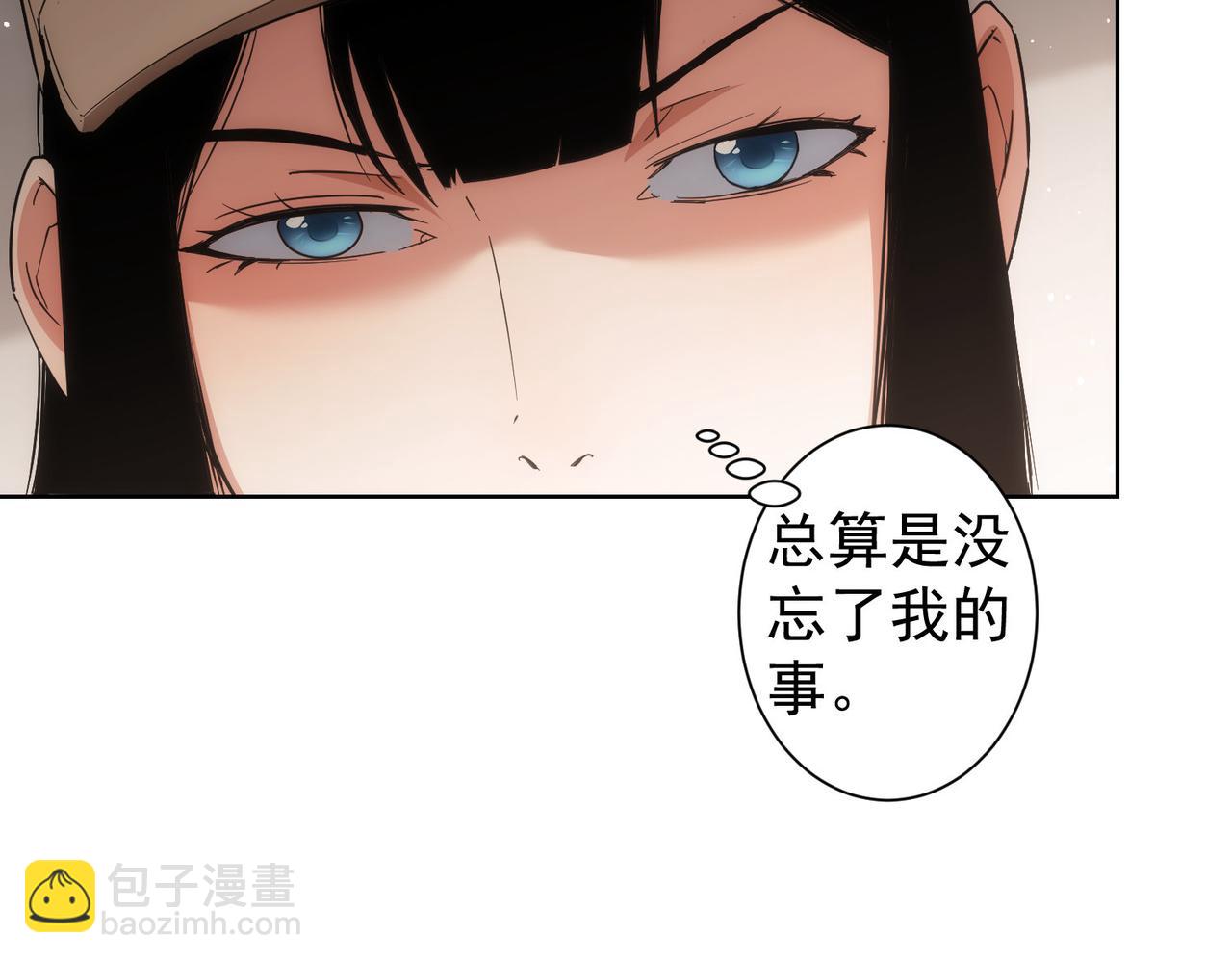第210话 你的名字20