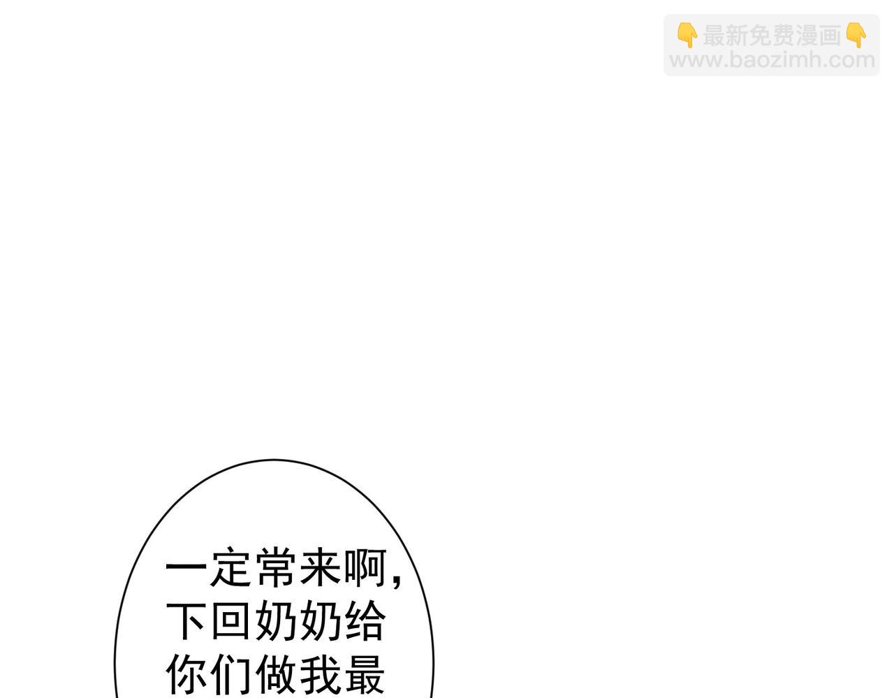 第210话 你的名字21