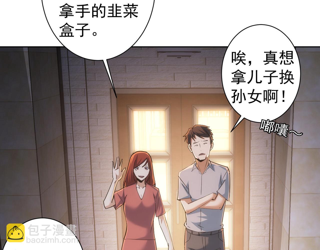 第210话 你的名字22