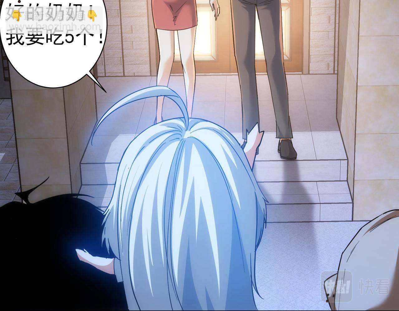 第210话 你的名字23