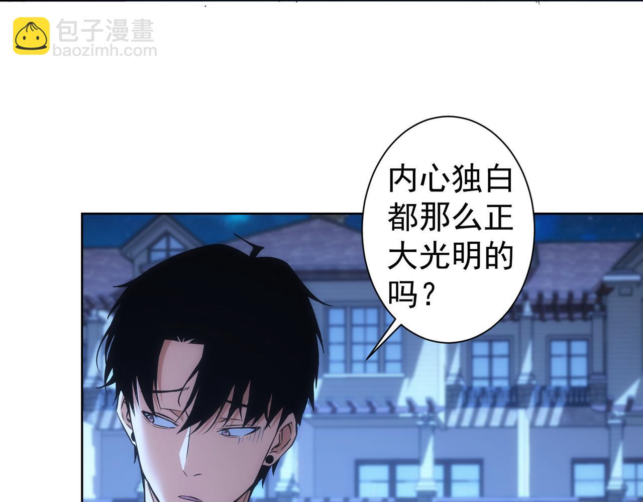 第210话 你的名字24