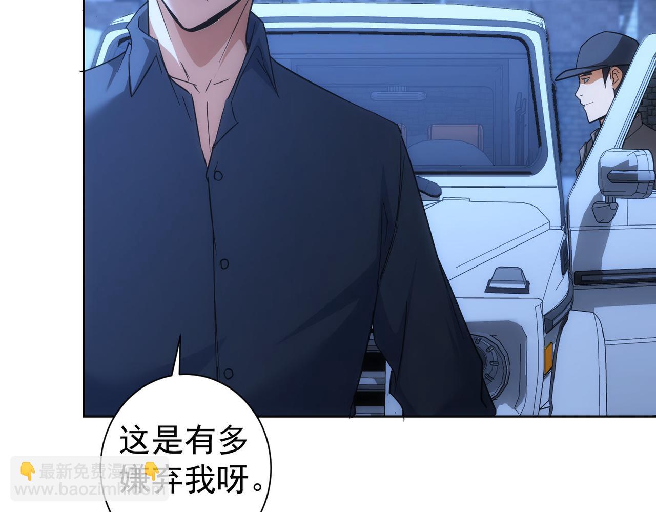 第210话 你的名字25