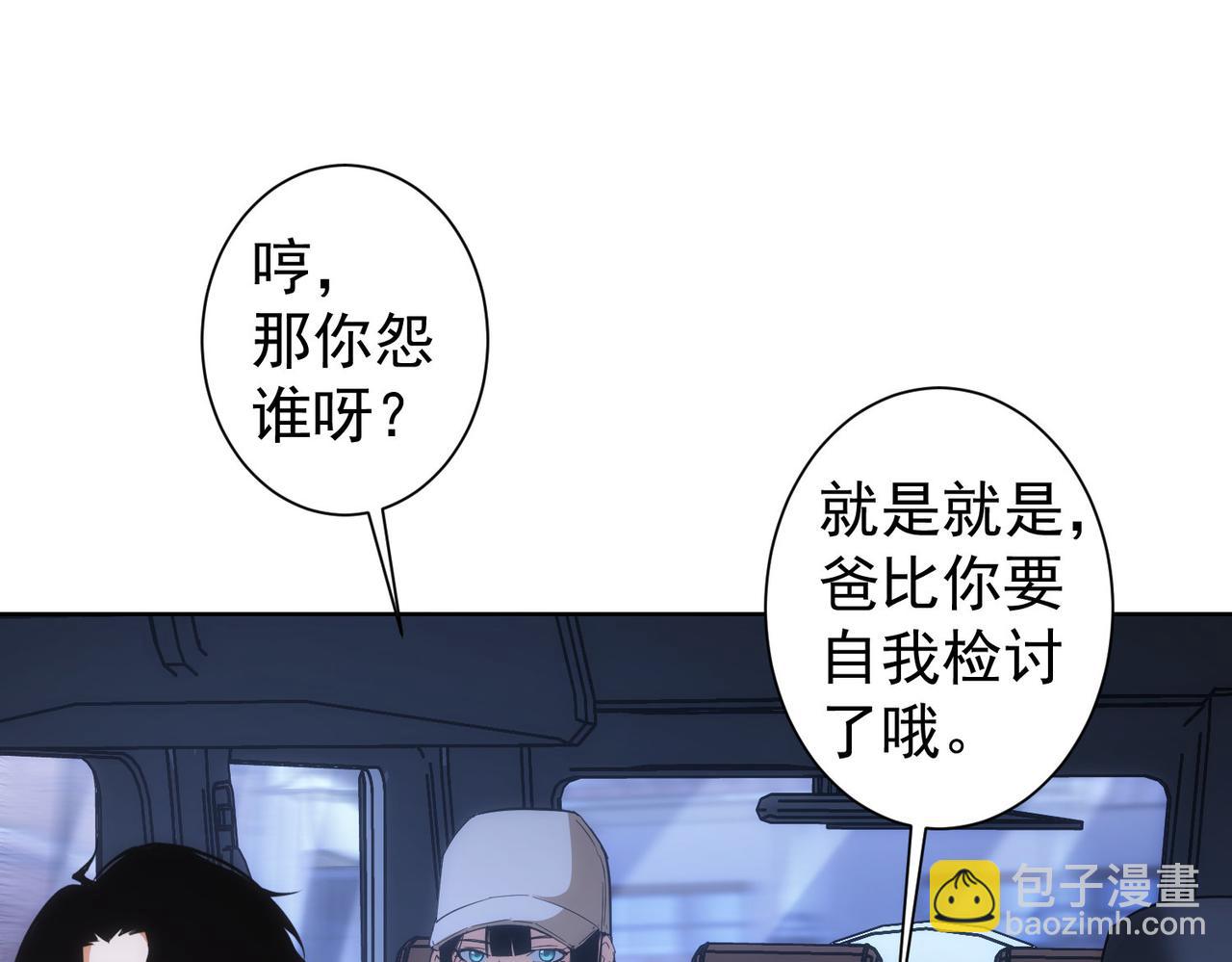 第210话 你的名字27