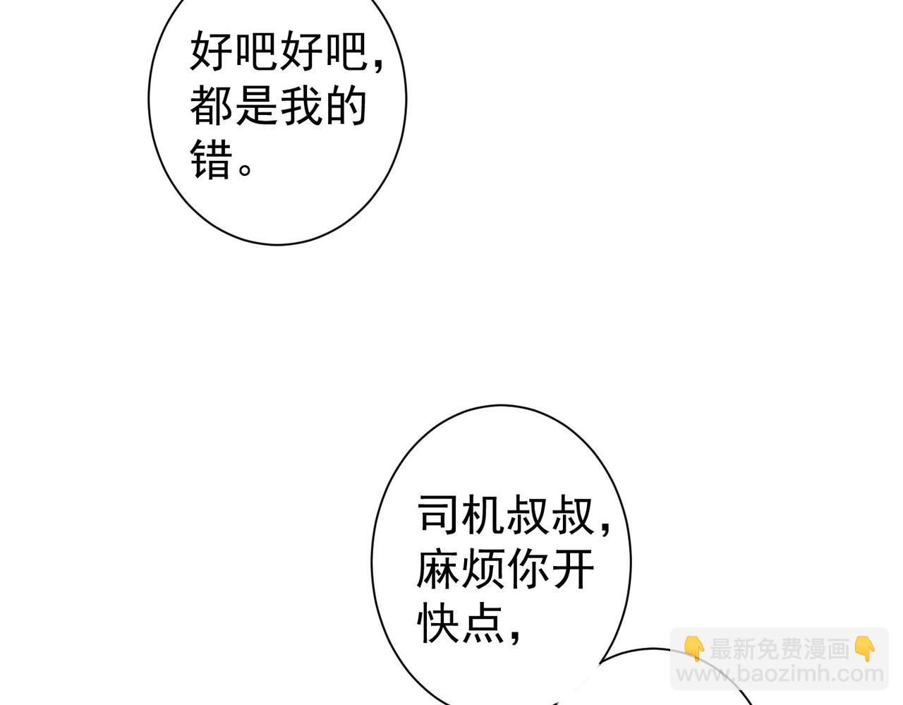 第210话 你的名字29