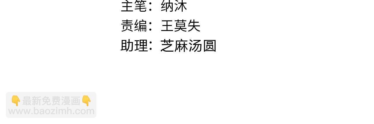 第210话 你的名字3