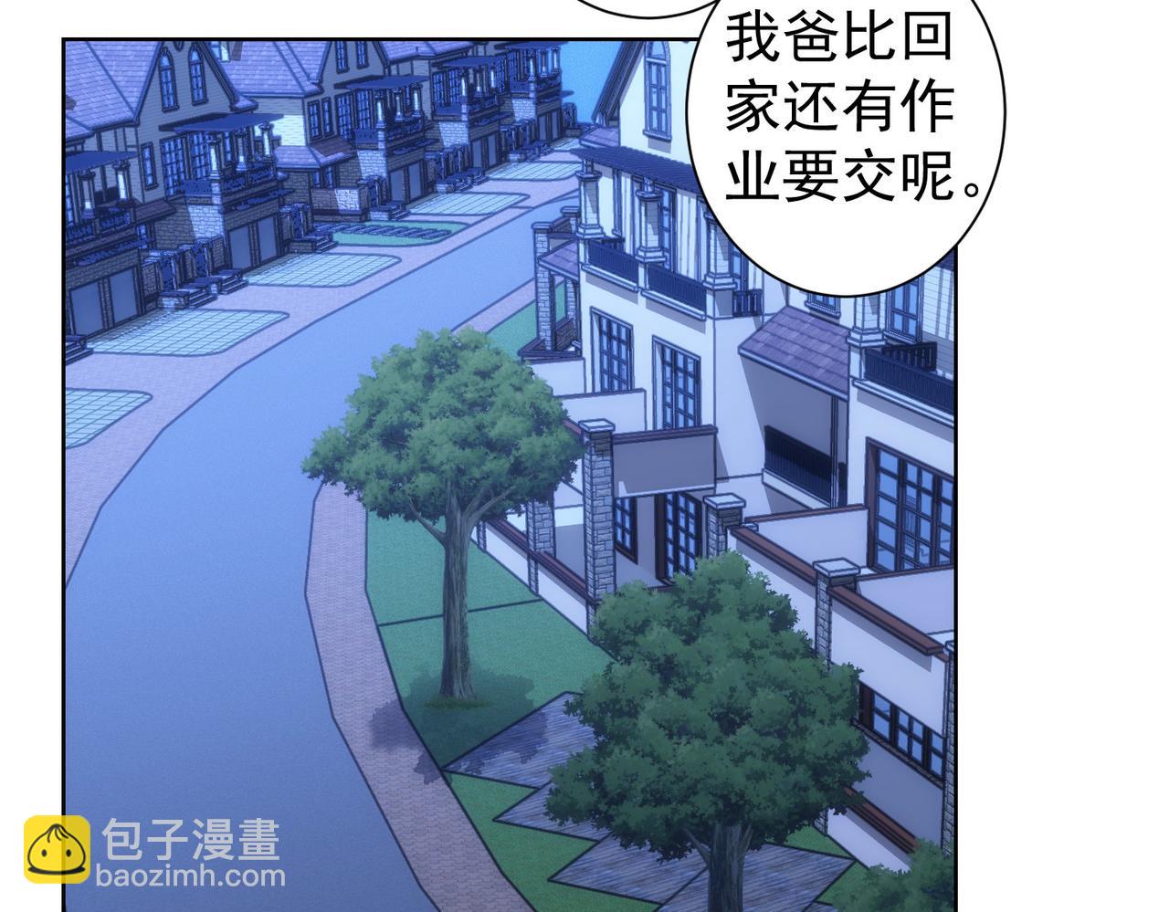 第210话 你的名字30