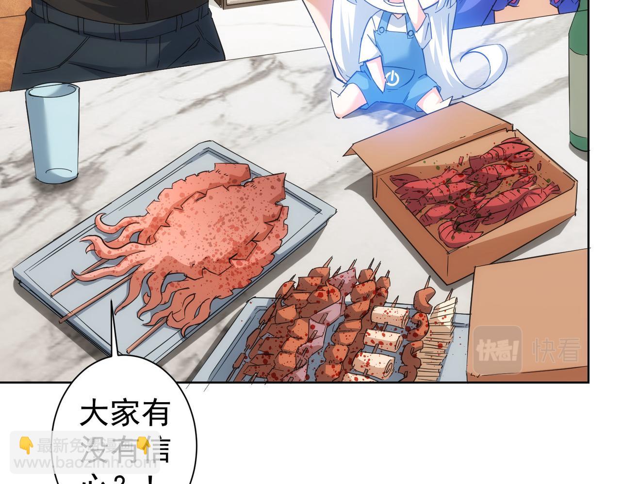 第210话 你的名字37