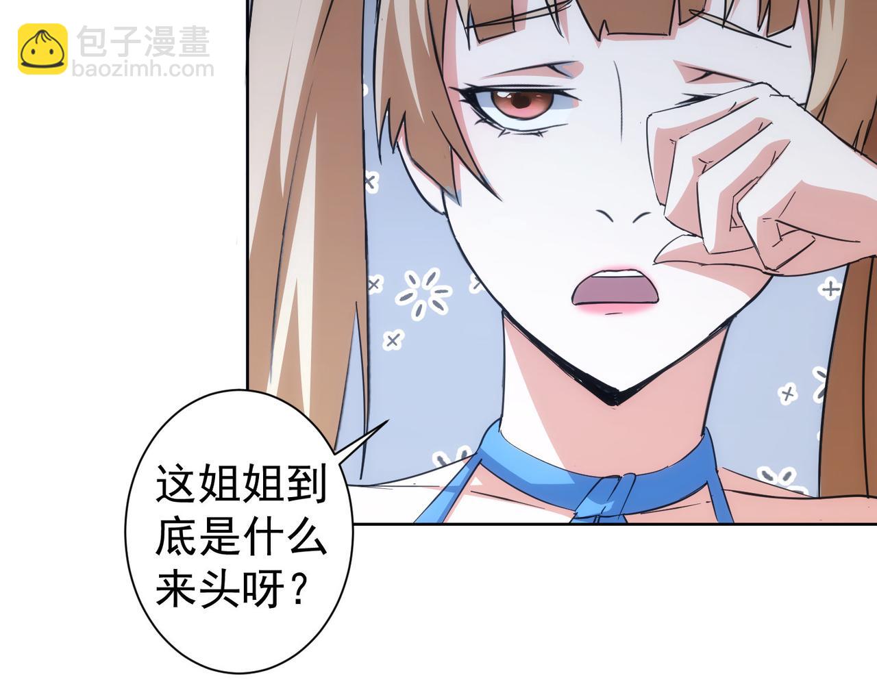 第210话 你的名字39