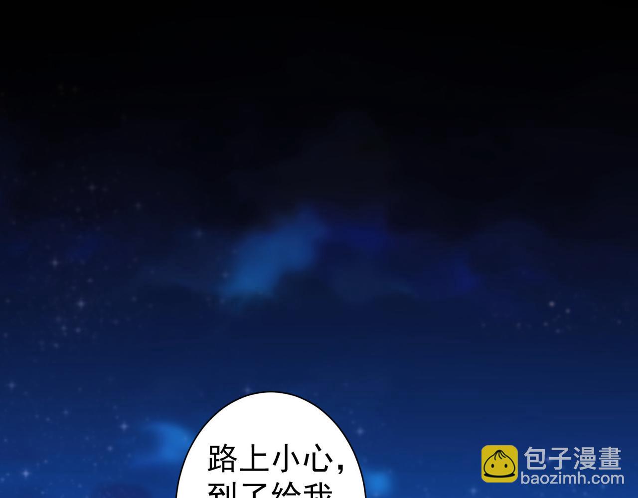 第210话 你的名字4