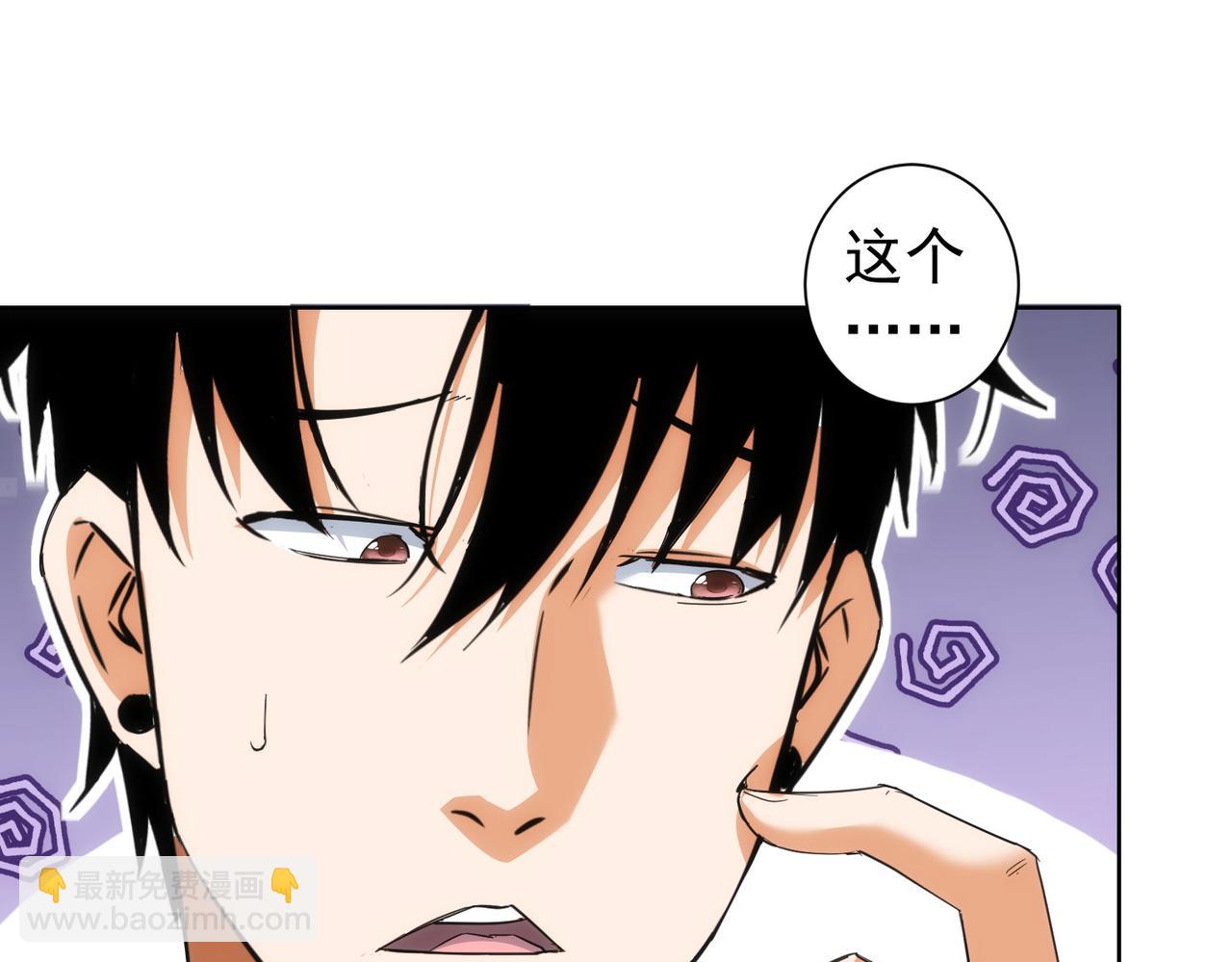 第210话 你的名字40