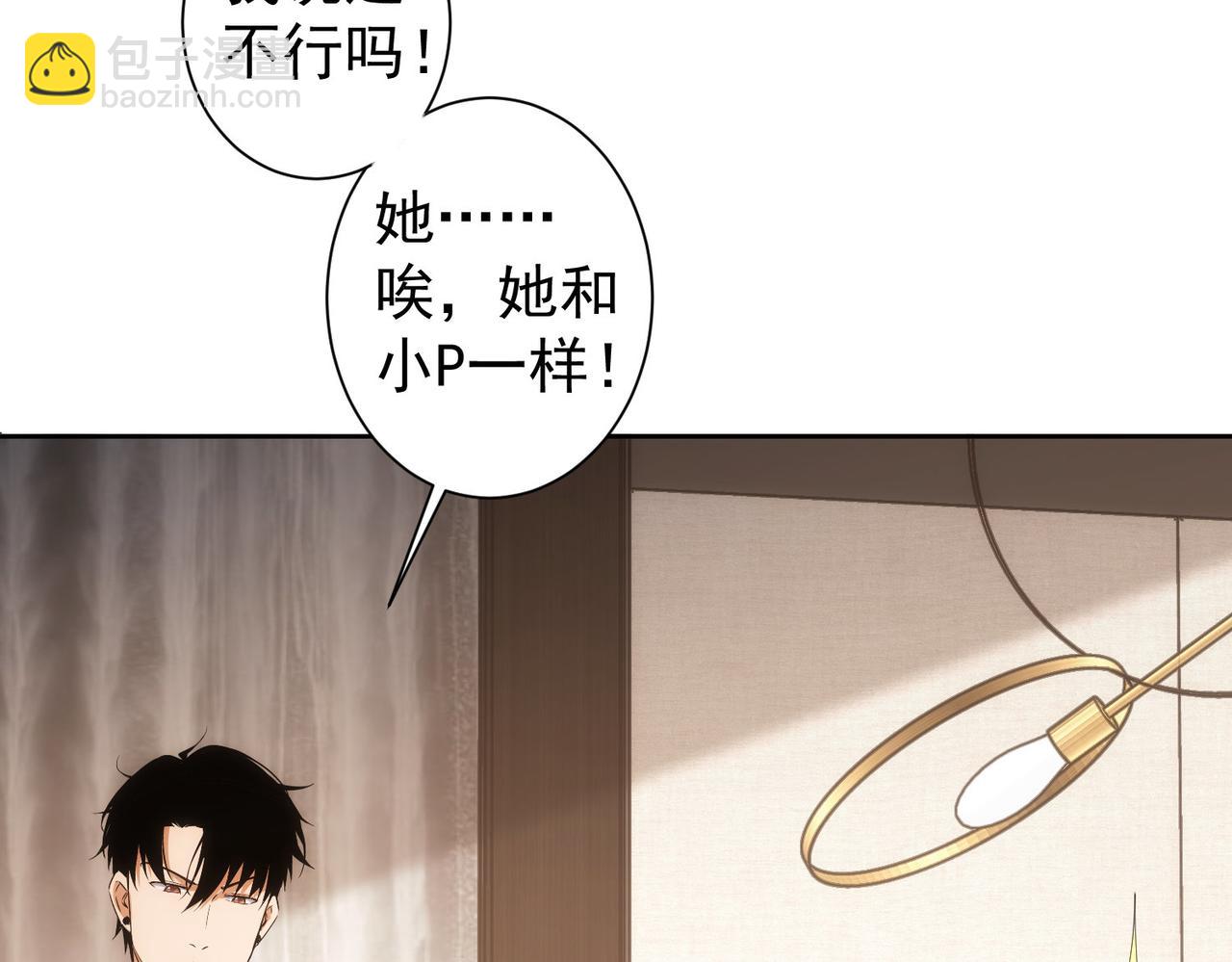 第210话 你的名字42