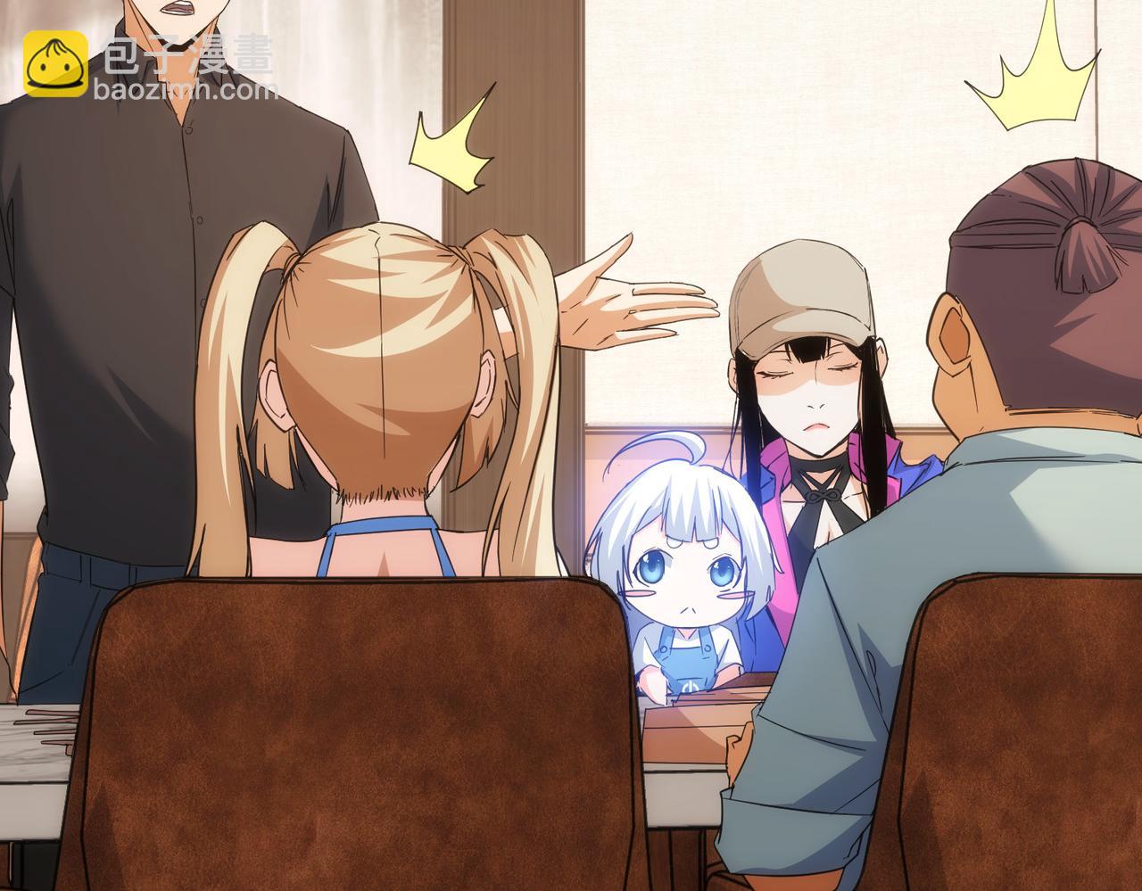 第210话 你的名字43