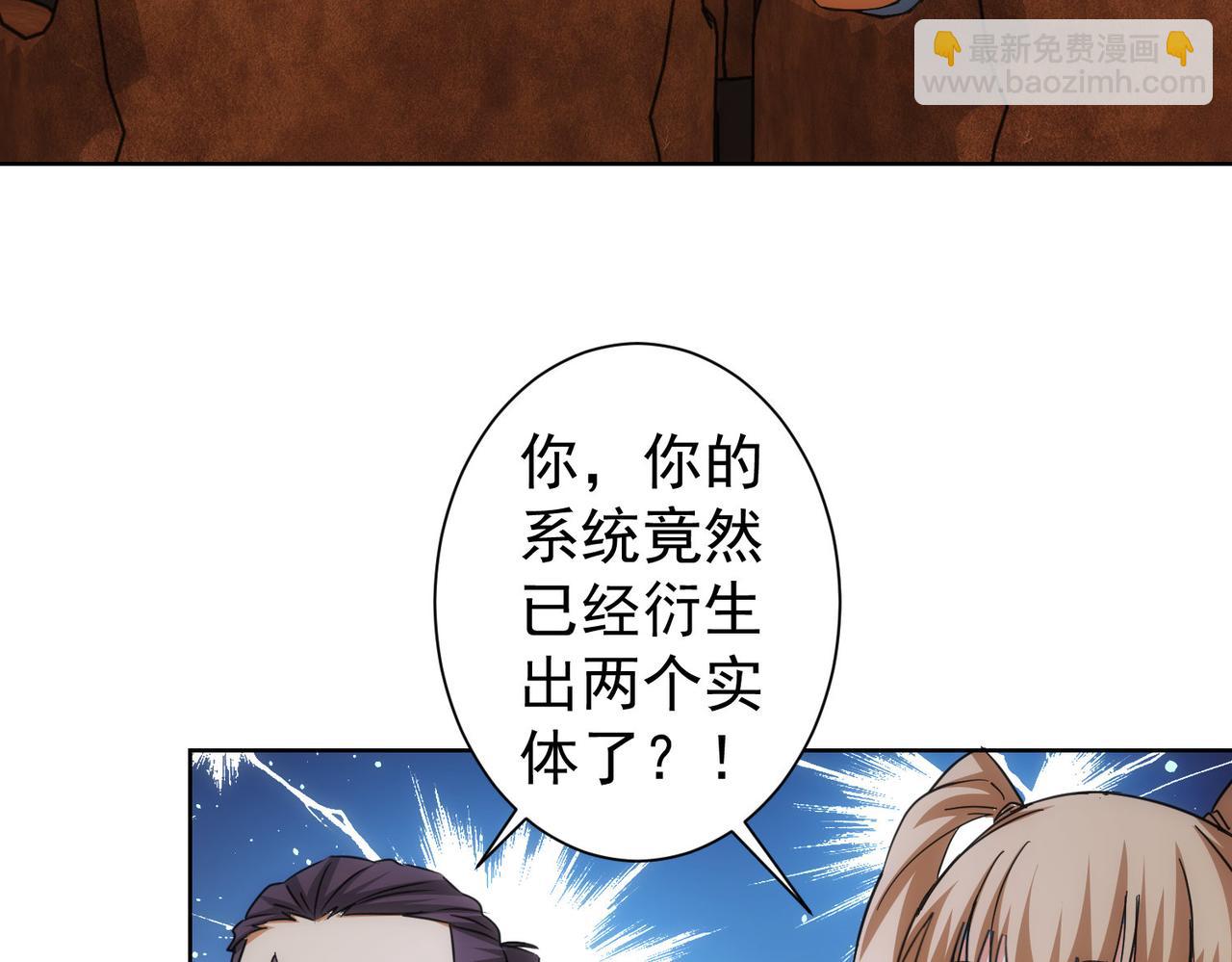 第210话 你的名字44