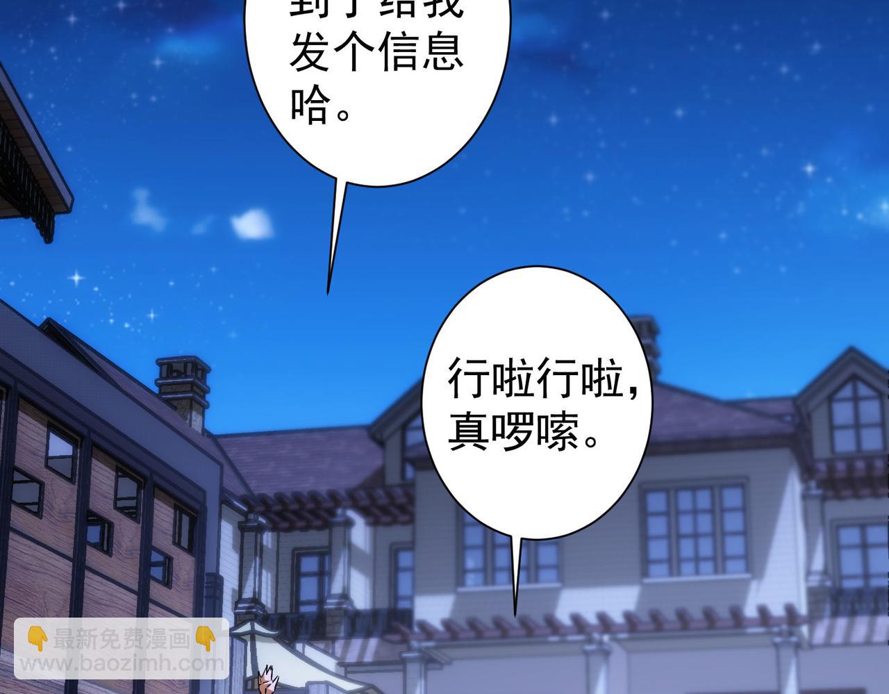 第210话 你的名字5