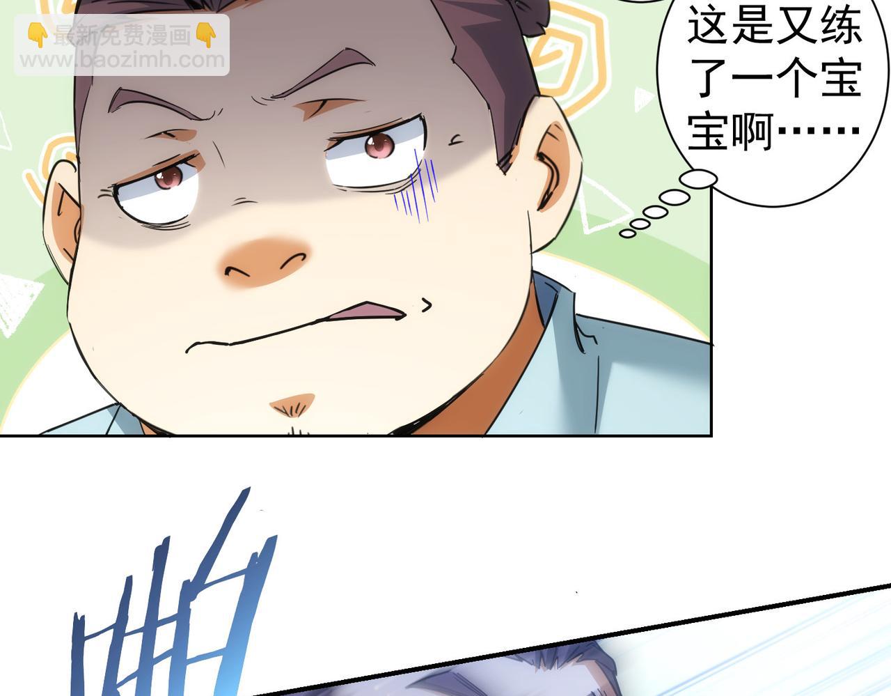 第210话 你的名字50