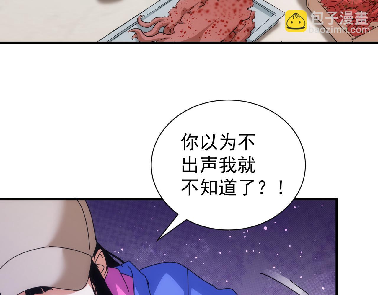 第210话 你的名字56