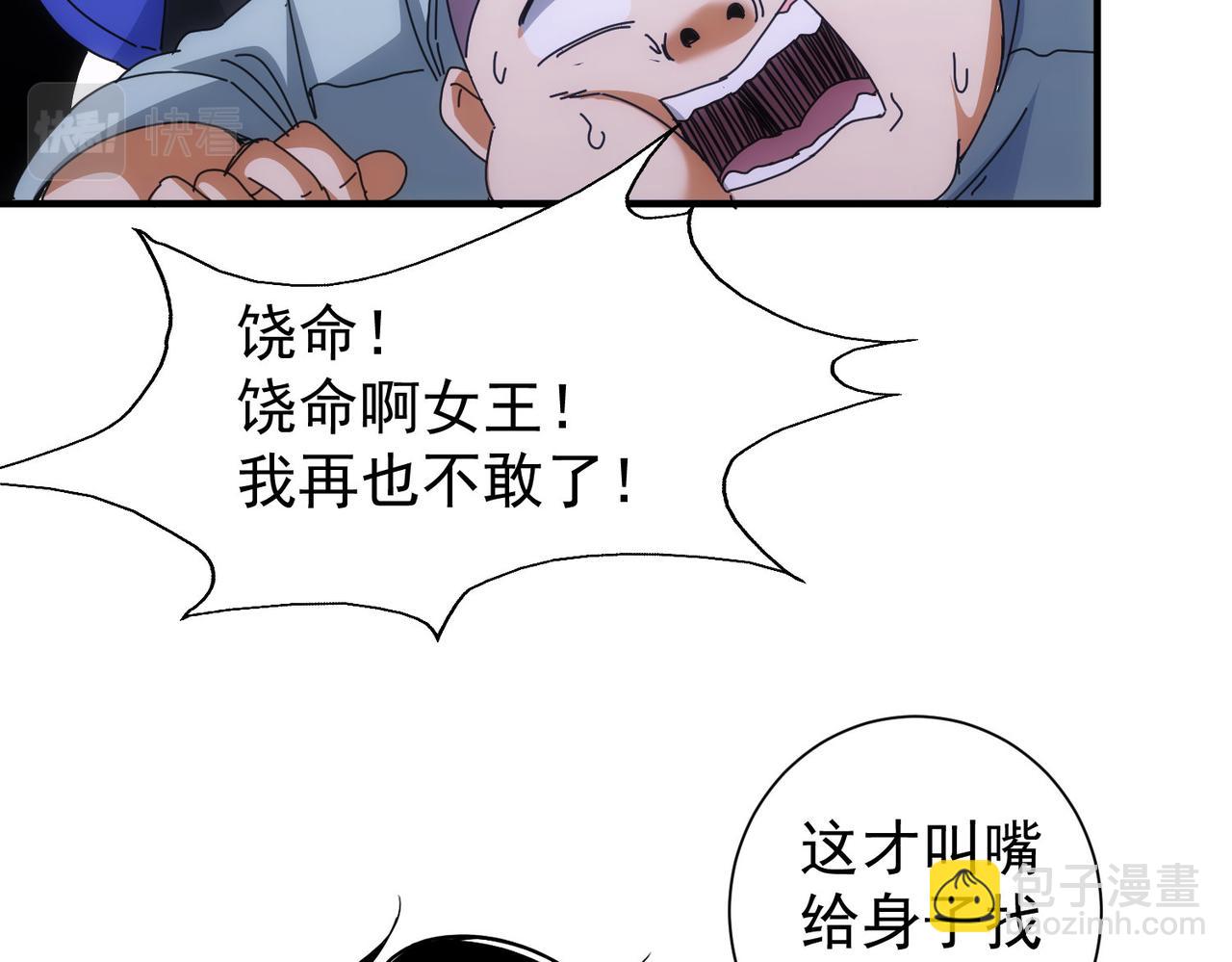 第210话 你的名字58
