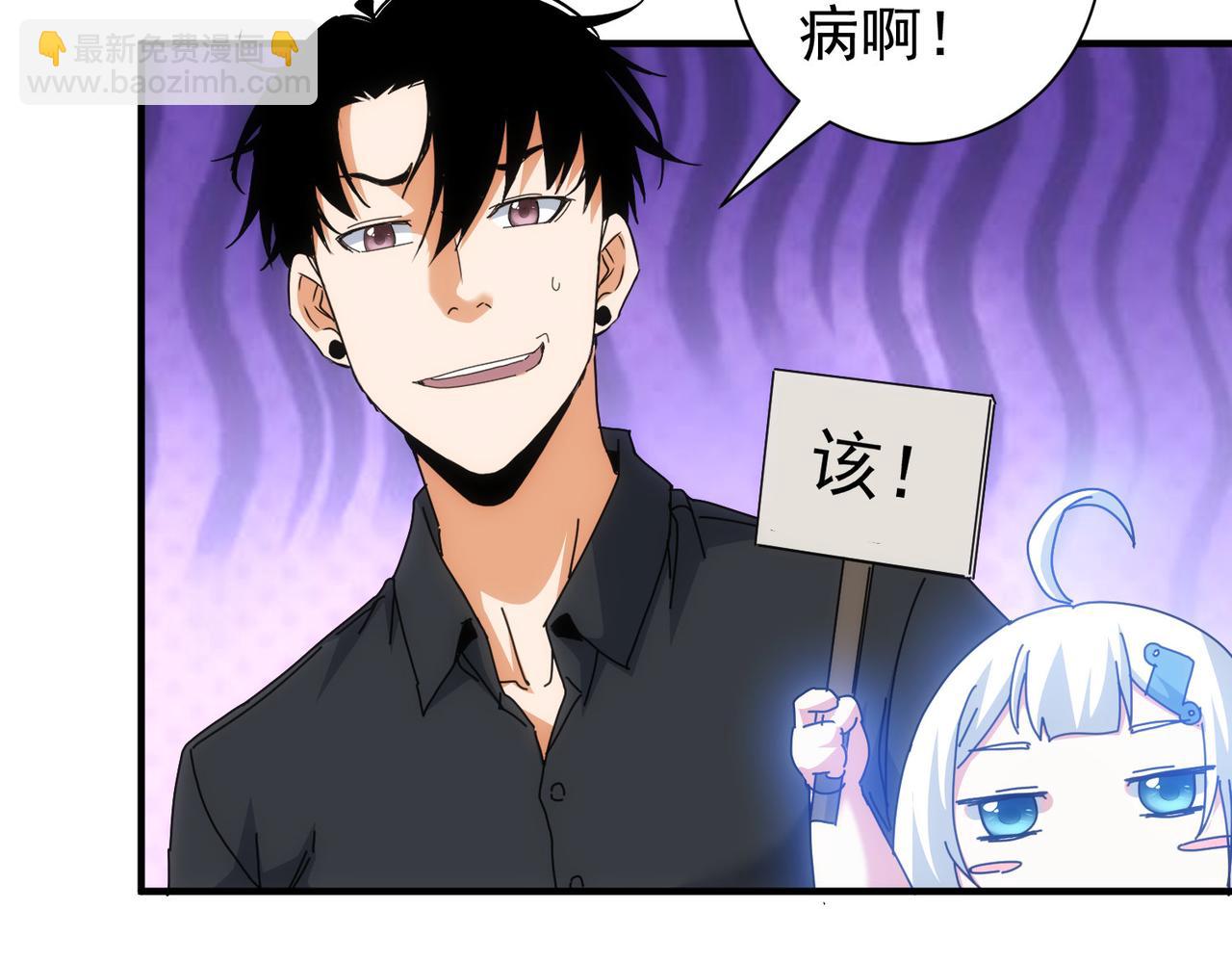 第210话 你的名字59