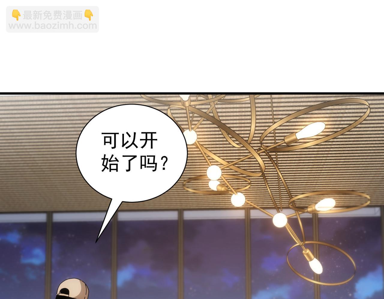 第210话 你的名字60