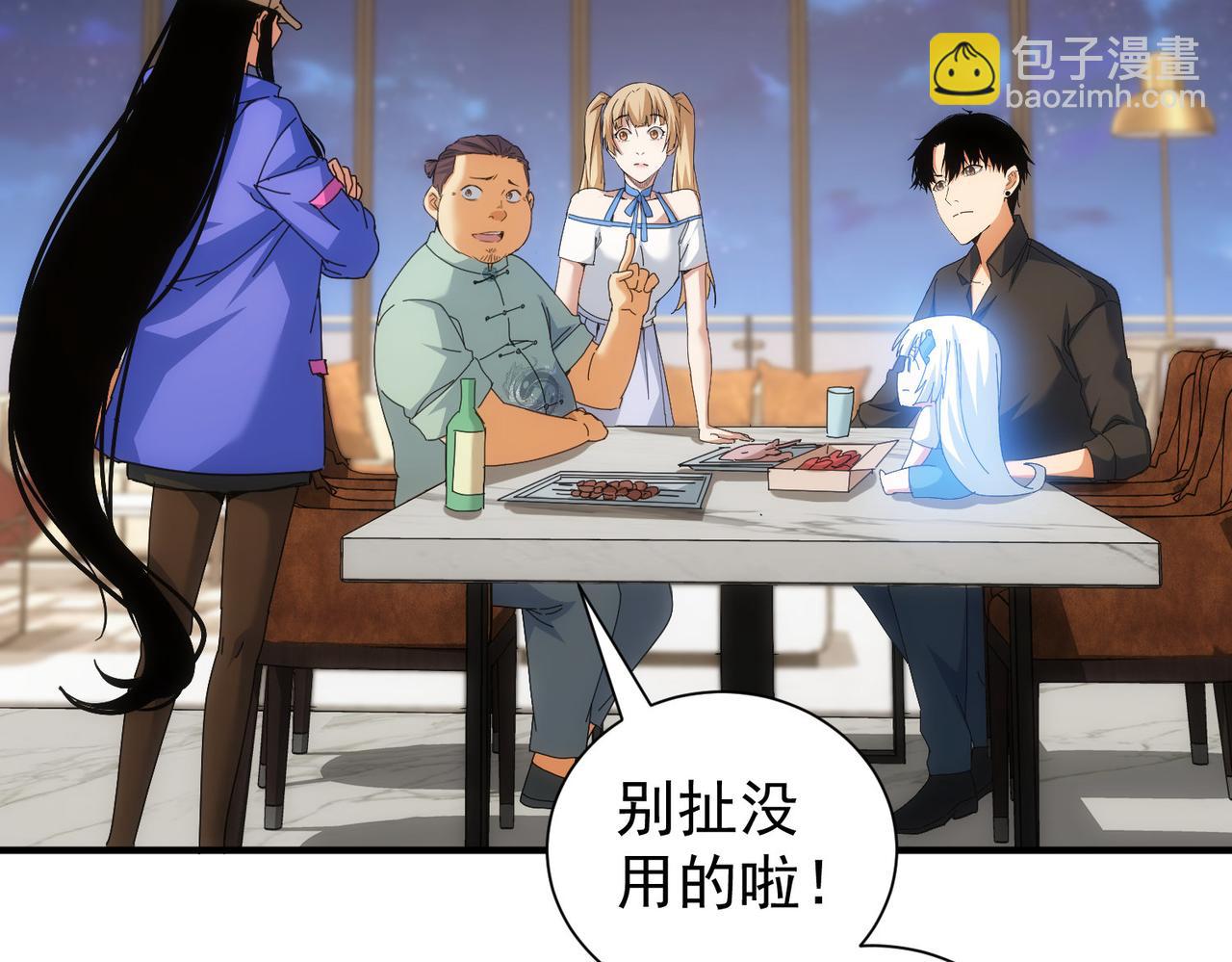 第210话 你的名字61