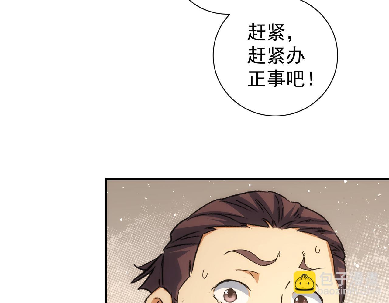 第210话 你的名字62