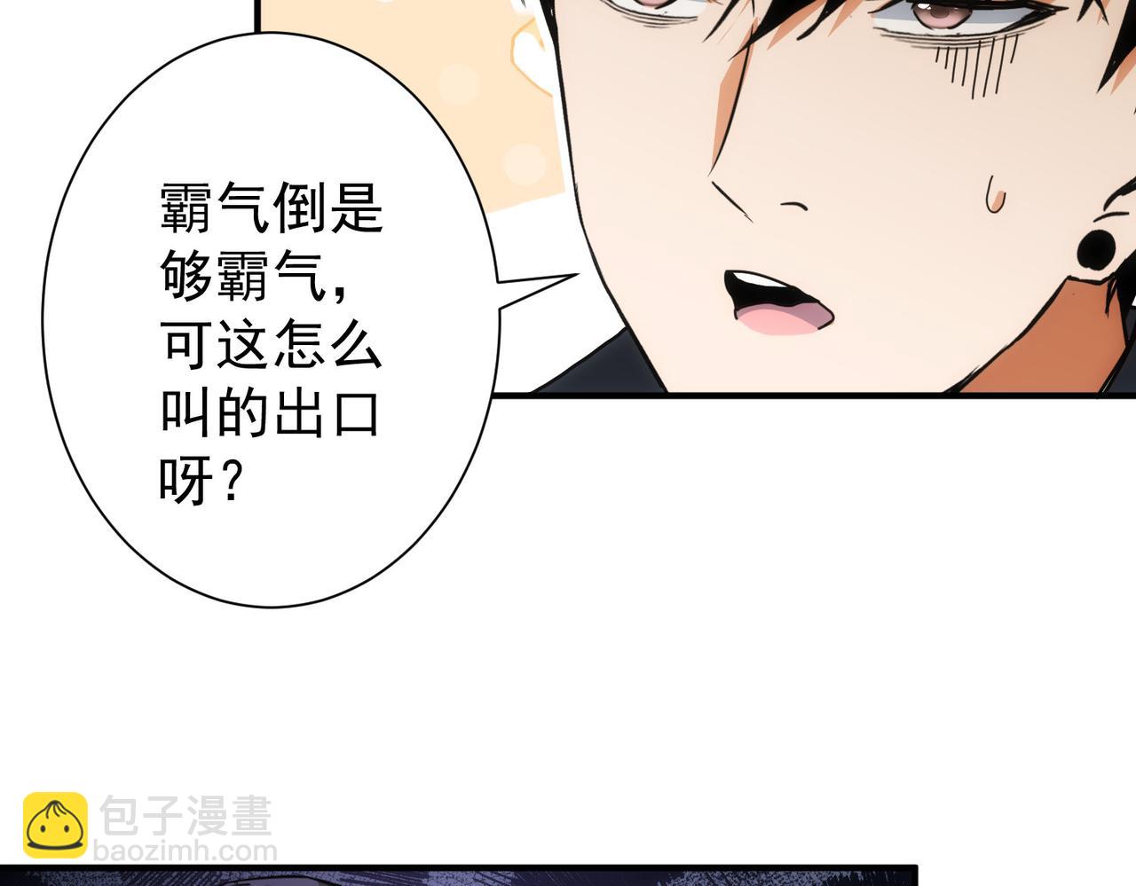 第210话 你的名字69