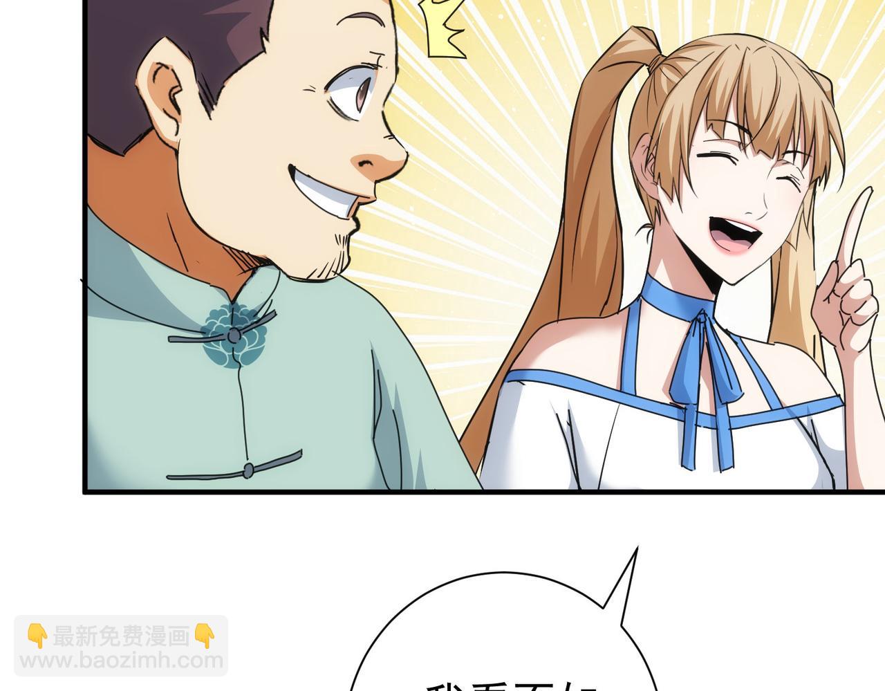 第210话 你的名字72
