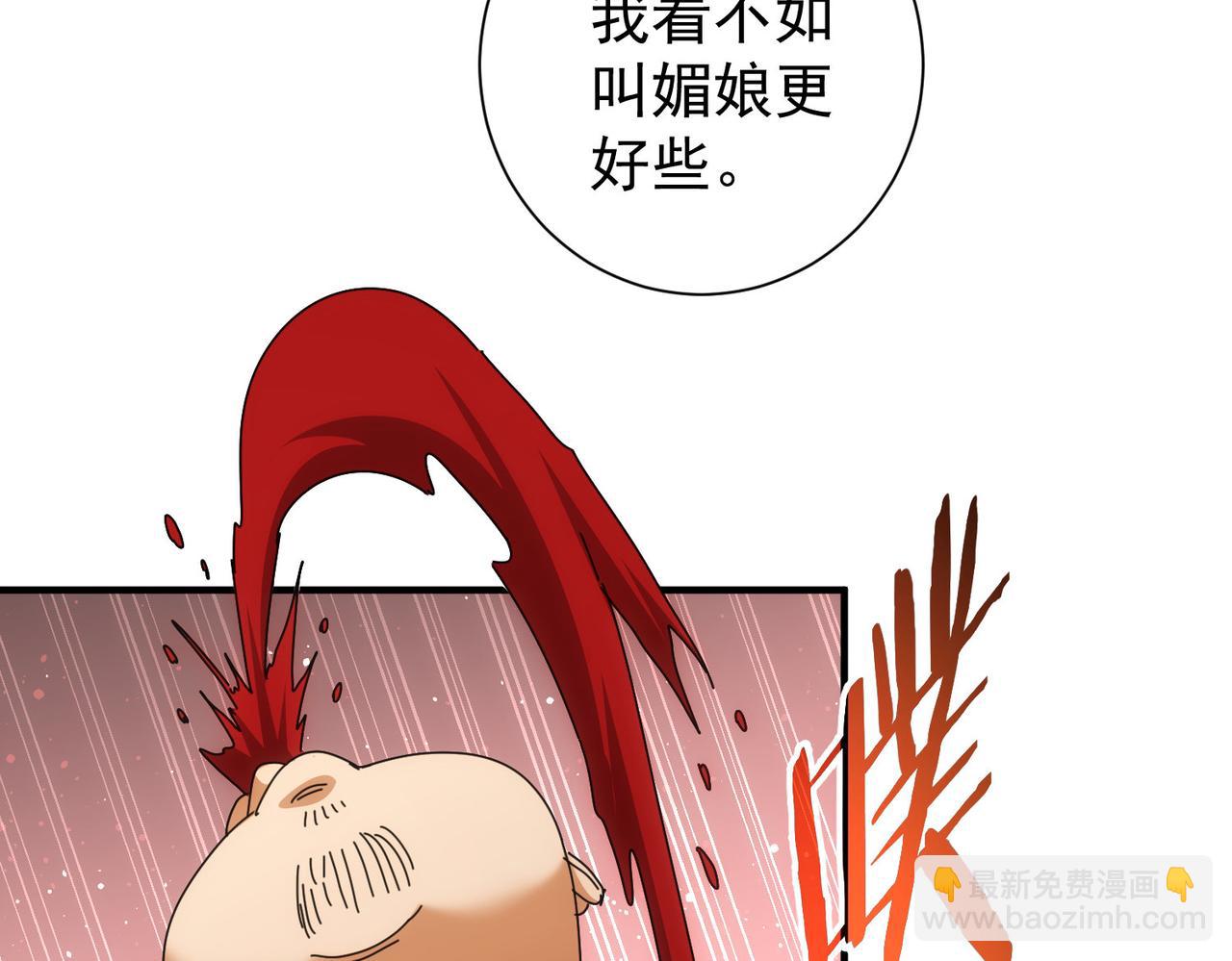第210话 你的名字73