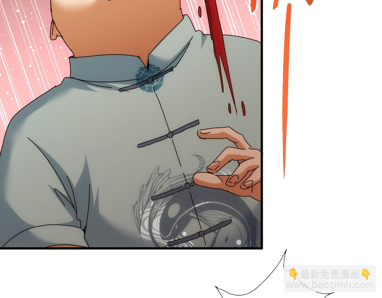 第210话 你的名字74