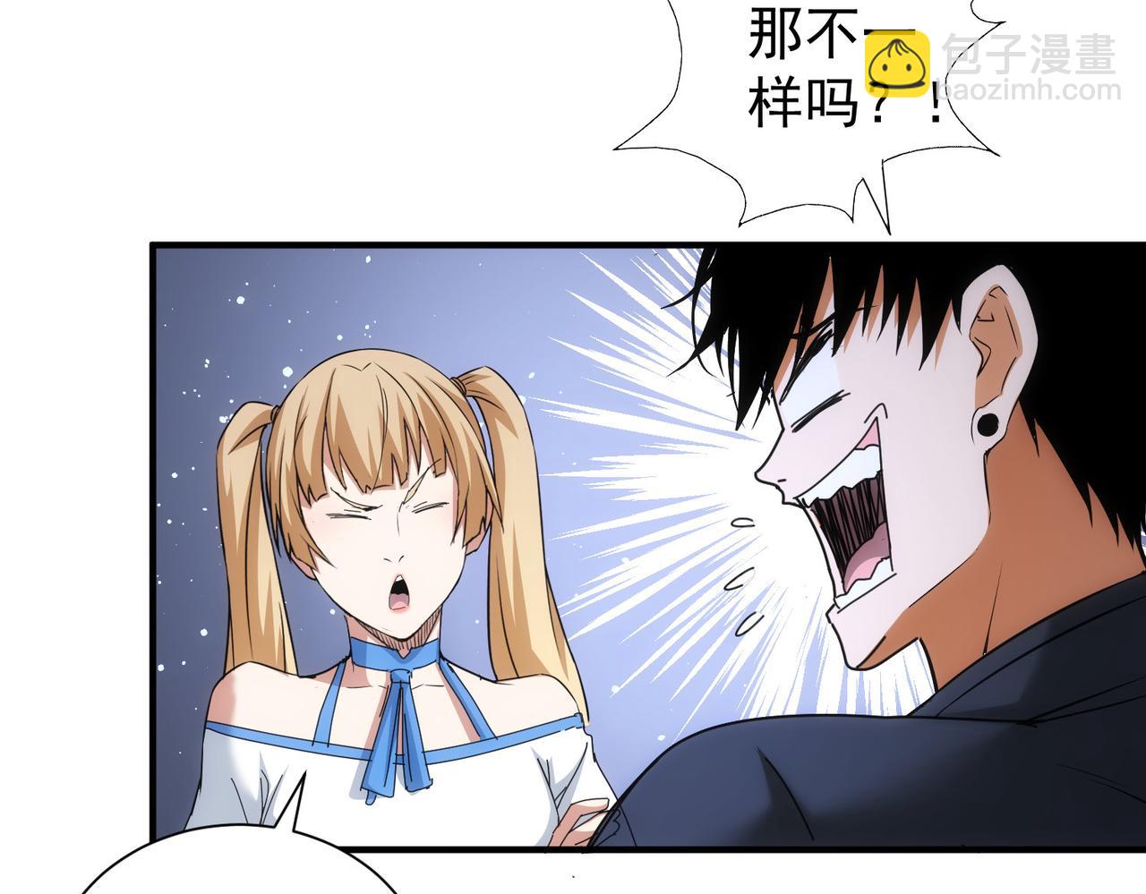 第210话 你的名字75