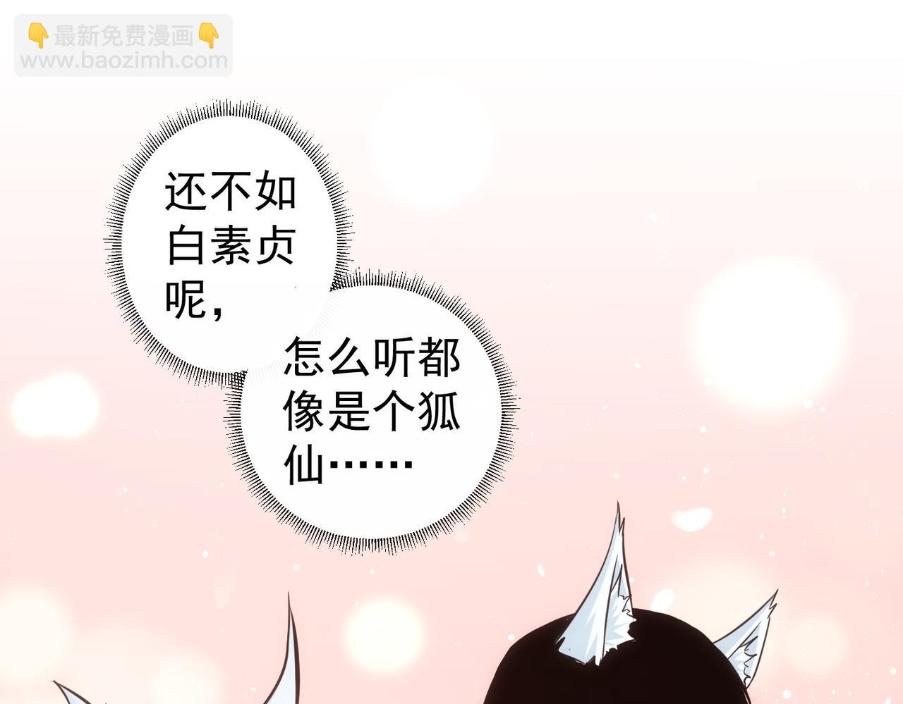第210话 你的名字77
