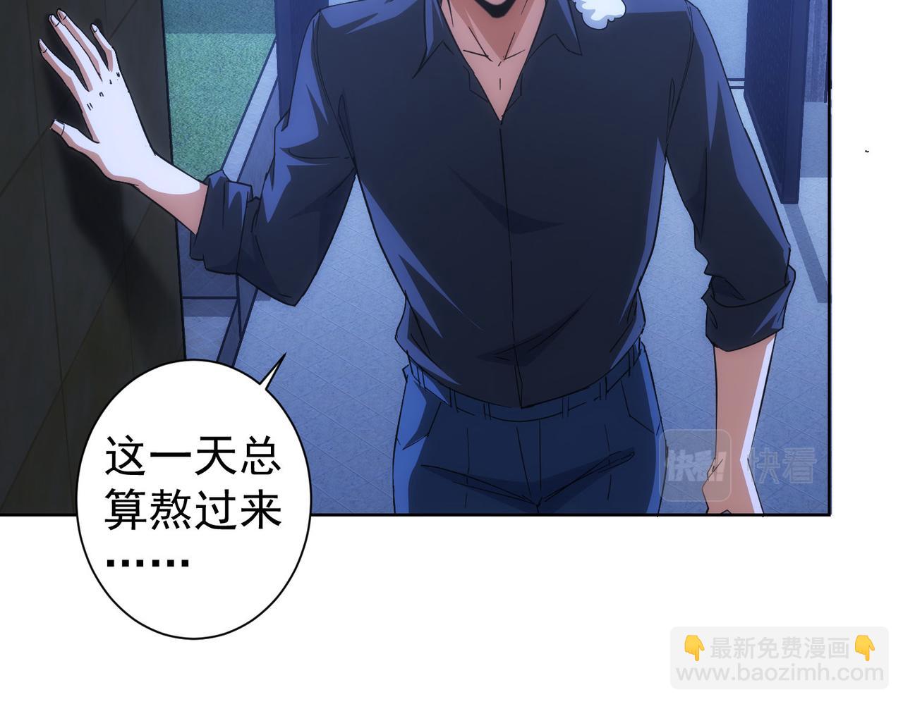第210话 你的名字8
