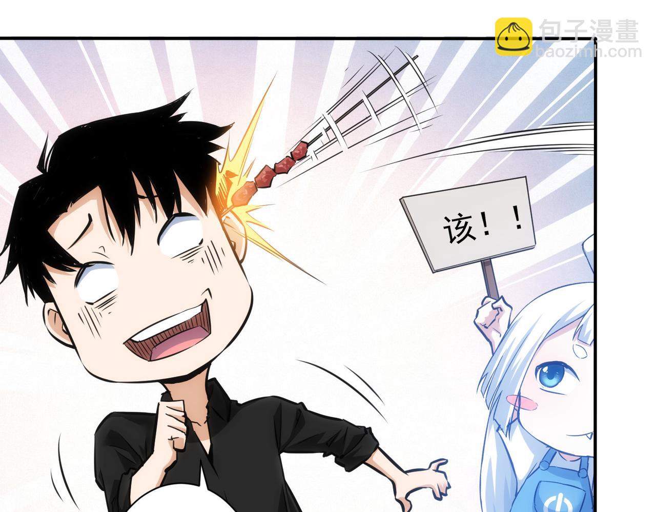 第210话 你的名字82