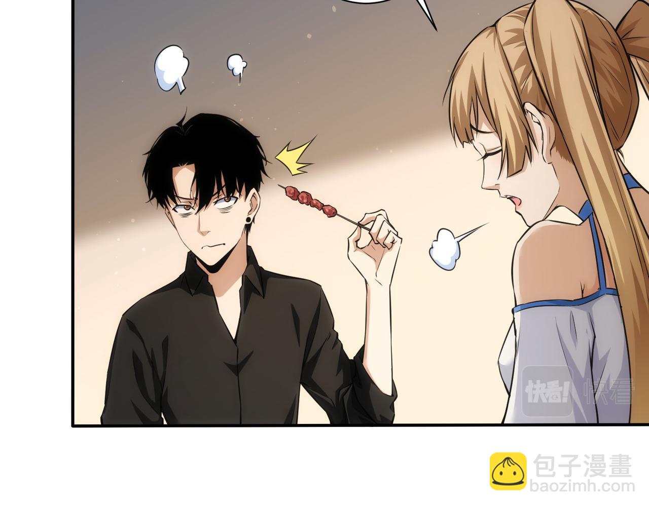第210话 你的名字84