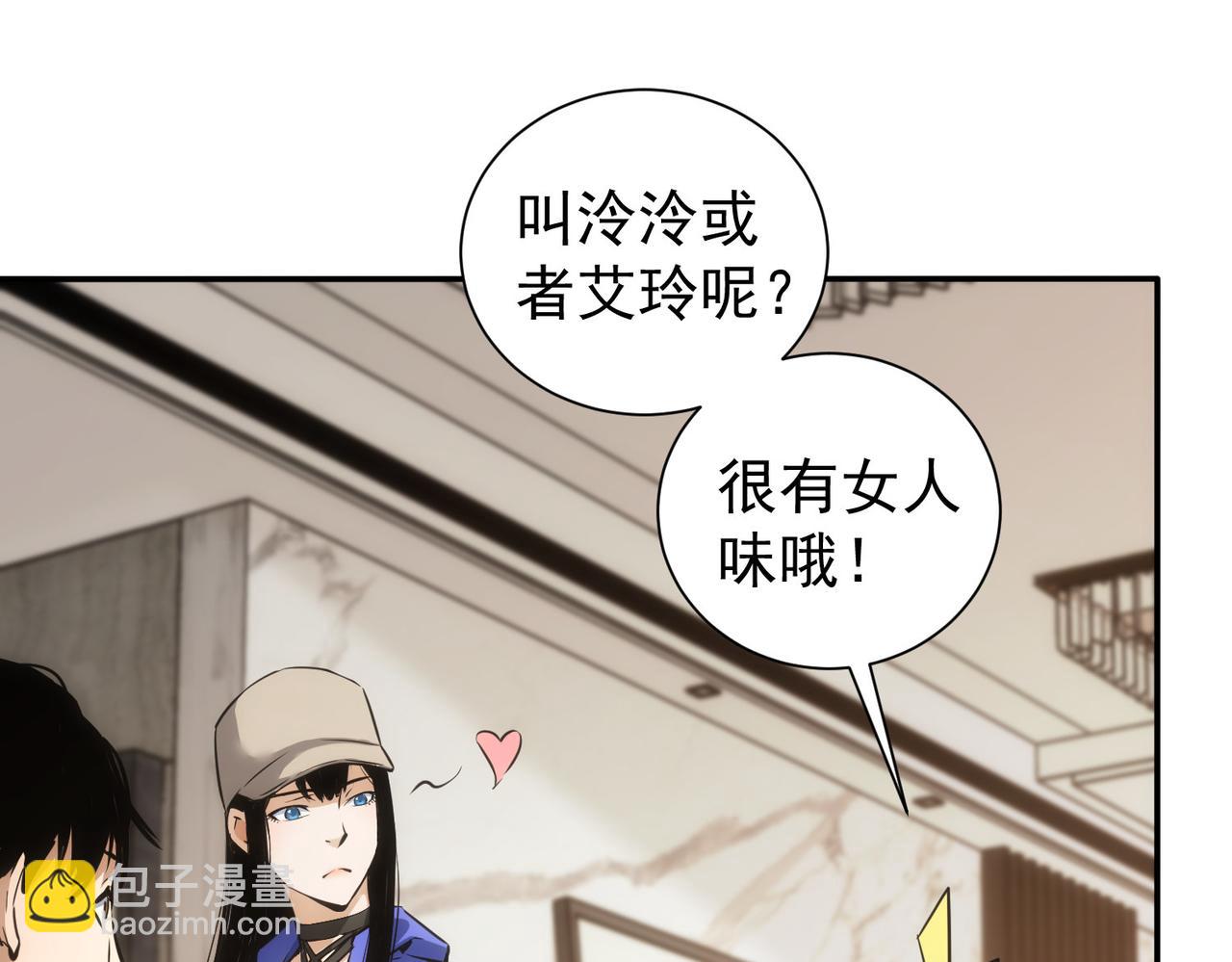 第210话 你的名字85