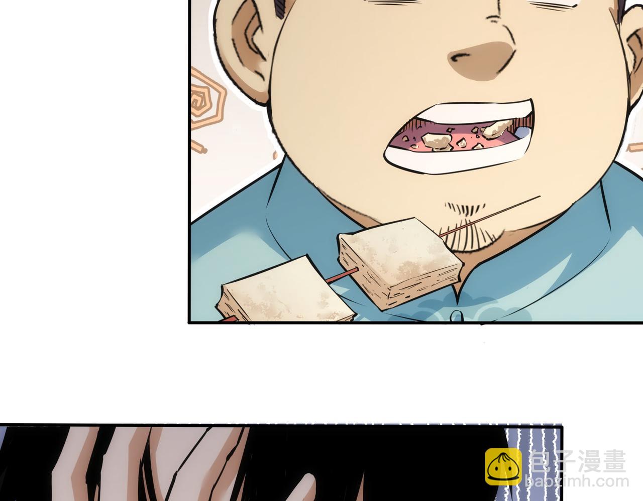 第210话 你的名字88