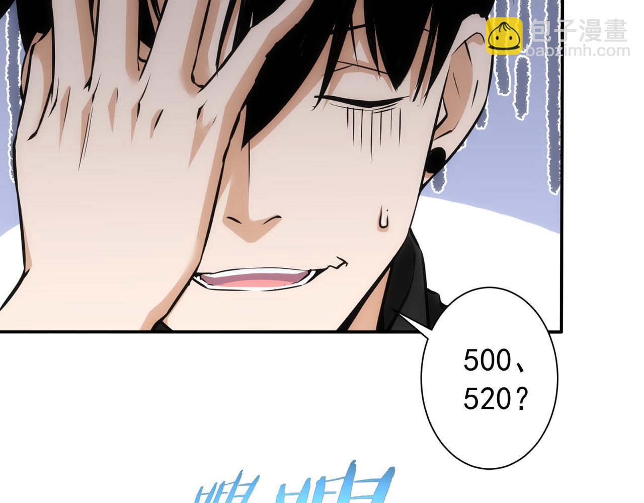第210话 你的名字89