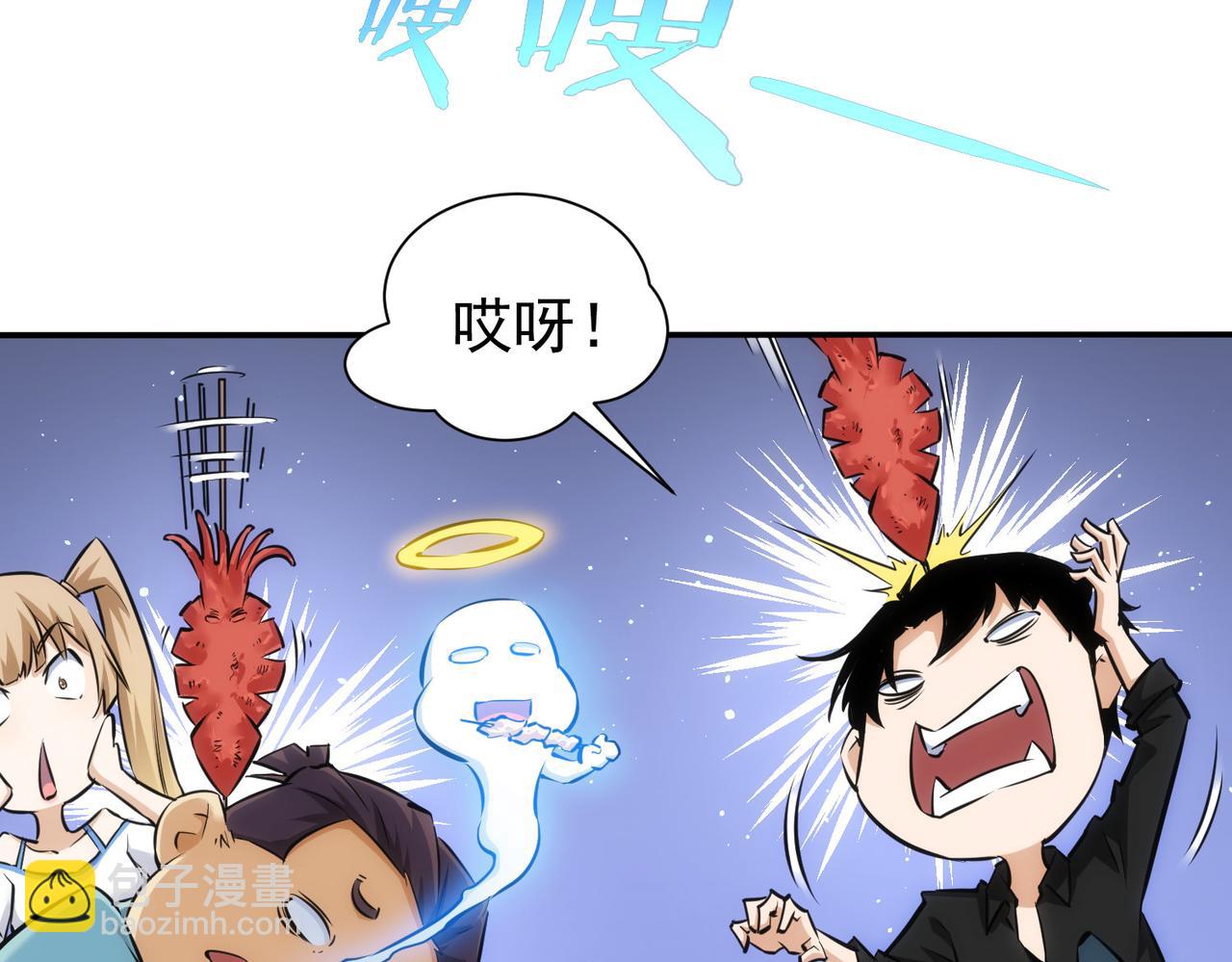 第210话 你的名字90