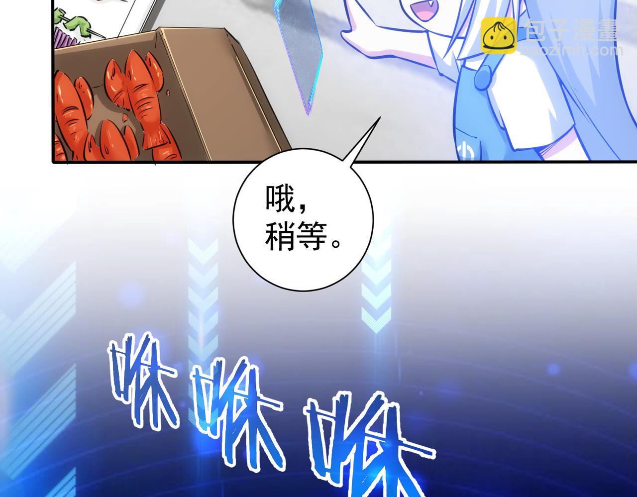 第210话 你的名字93