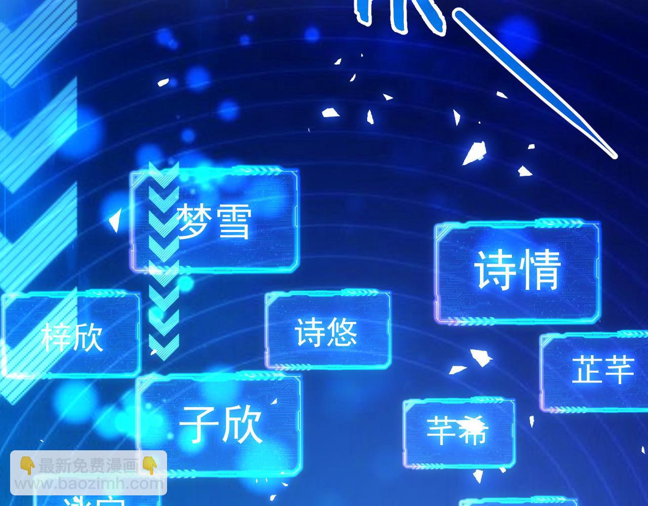 第210话 你的名字94