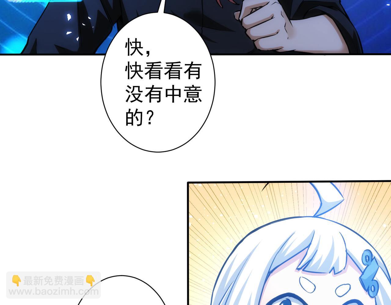 第210话 你的名字96