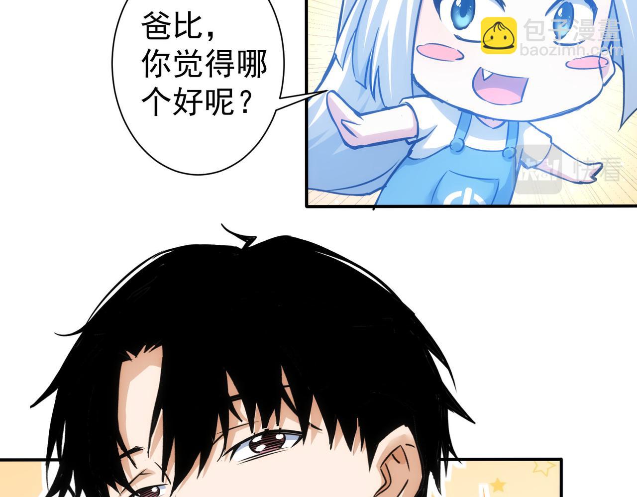 第210话 你的名字97