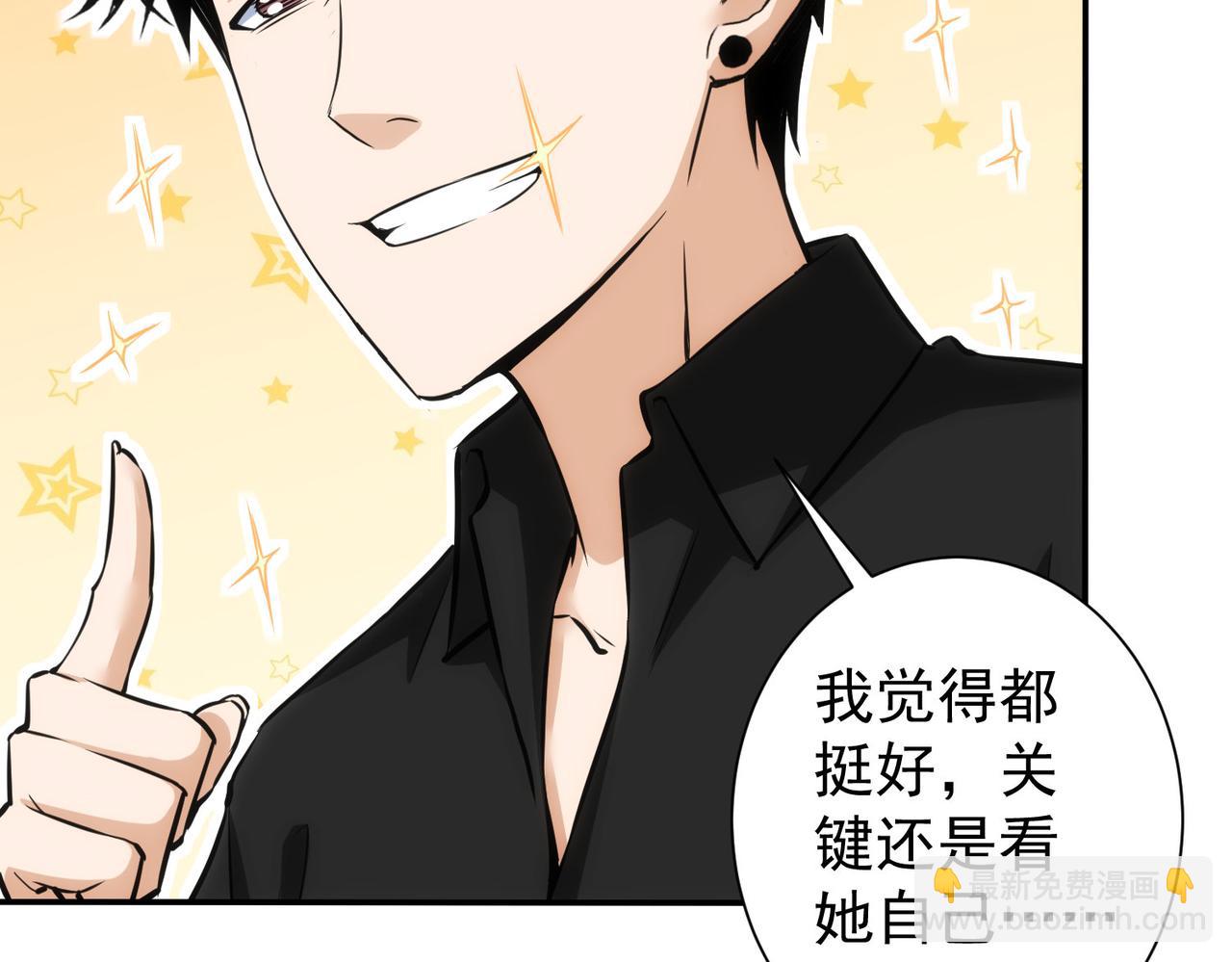 第210话 你的名字98