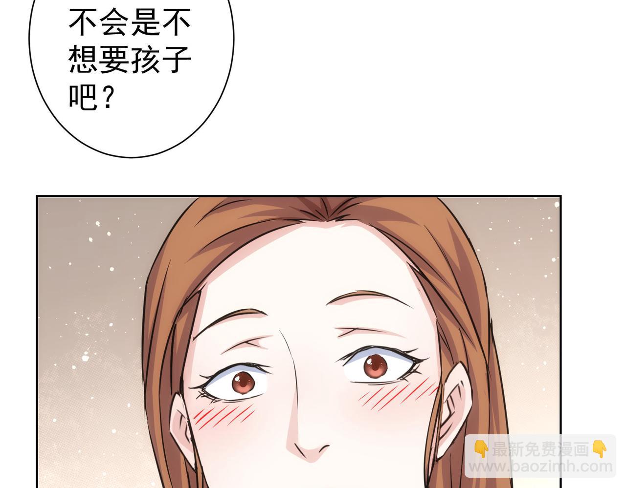 第211话 相亲难101
