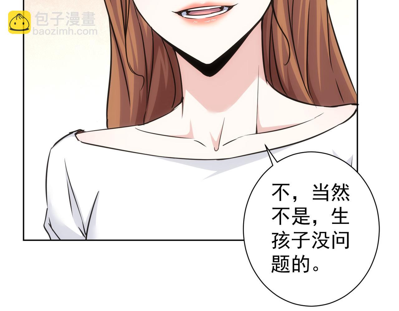 第211话 相亲难102